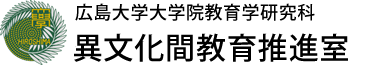 The Institute for the Promotion of Global Education