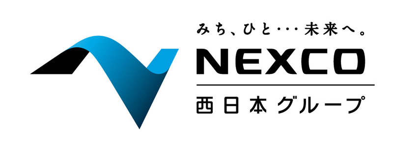 NEXCO西日本グループ